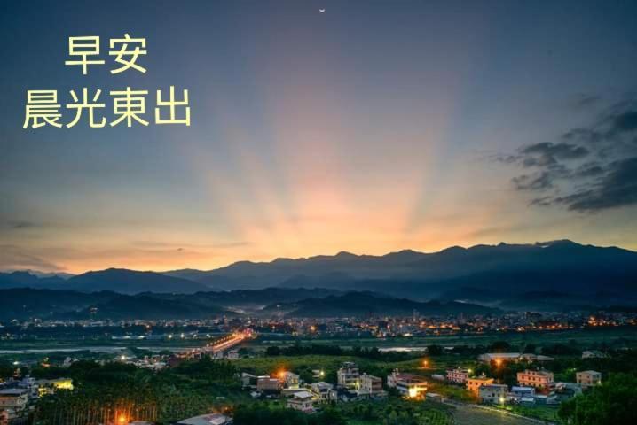 Ferienwohnung Rainbow Hill House彩虹山舍 Shigang Exterior foto